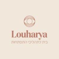 louharya center | מרכז לוהאריה