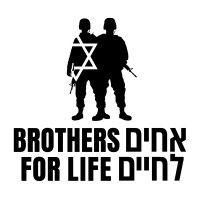 brothers for life - achim la'chaim logo image