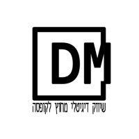 dm-marketing.il logo image