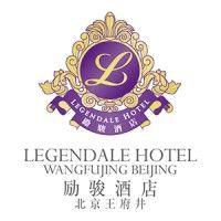 legendale hotel, beijing logo image