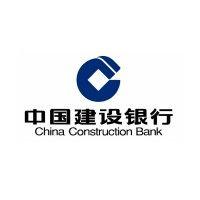 中国建设银行股份有限公司 logo image