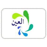 water corporation "el-ein" logo image