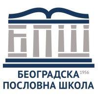 belgrade business school - higher education school for applied studies logo image