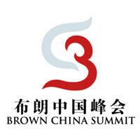 brown china summit logo image