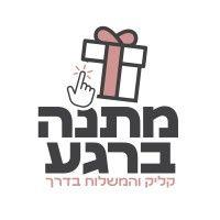 matana berega מתנה ברגע logo image