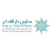 dar al-fikr schools logo image