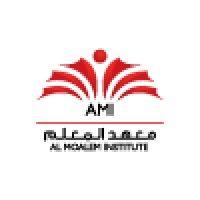 al moalem institute logo image