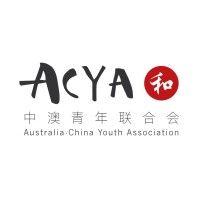 australia-china youth association logo image