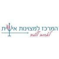 המרכז למצוינות אישית - לאהוב ללמוד logo image