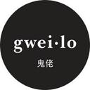 logo of Gweilo Beer