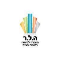 rehovot development corporation ltd