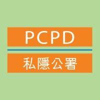 office of the privacy commissioner for personal data, hong kong (pcpd) 香港個人資料私隱專員公署 logo image