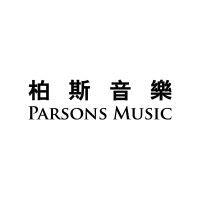 parsons music corporation logo image