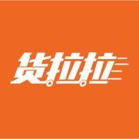 货拉拉 logo image