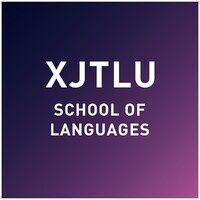 xjtlu school of languages logo image