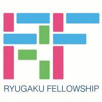 ryugaku fellowship - ryufellow logo image