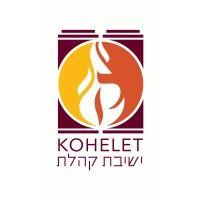 kohelet yeshiva logo image