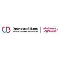 ural bank for reconstruction and development