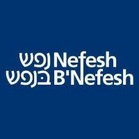 nefesh b'nefesh