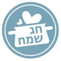 chag sameach (חג שמח) logo image