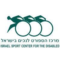 israel sport center for the disabled logo image