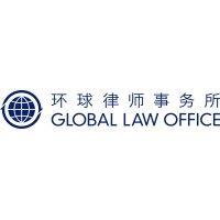 beijing global law office logo image