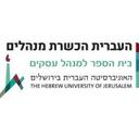 logo of העברית הכשרת מנהלים The Hebrew University Business School Executive Education