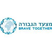 brave together מצעד הגבורה