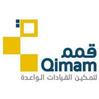 qimam fellowship برنامج قمم logo image