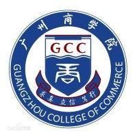 guangzhou college of commerce (广州商学院) logo image