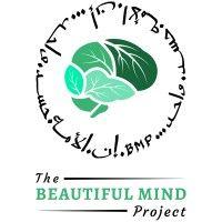 the beautiful mind project logo image