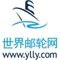 世界邮轮网 www.ylly.com logo image