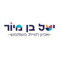 יעל בן מיור | yael ben-mayor ux designer logo image