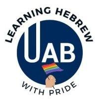 uab - ulpan aviv bertele logo image