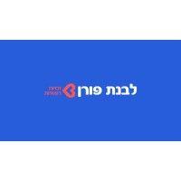 livnat poran - medical rights לבנת פורן logo image