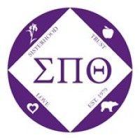 sigma pi theta logo image