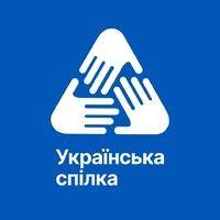 ukrainska spilka logo image