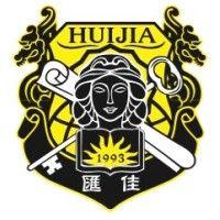 汇佳教育机构 huijia education organization