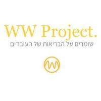 "ww" project il logo image