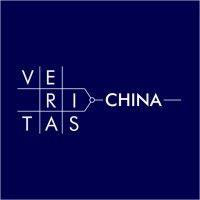 veritas china logo image