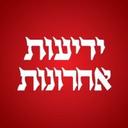 logo of Yedioth Ahronoth