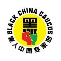 black china caucus logo image