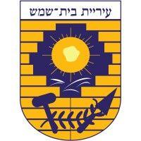 beit shemesh municipality logo image