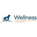 logo of Wellness Veterinary Hospital Diagnostics Centre