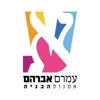 amram avraham group קבוצת עמרם אברהם