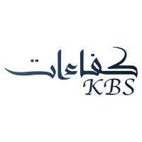 kafaat business solutions شركة كفاءات حلول الأعمال logo image