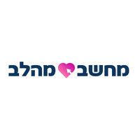 foundation עמותת מחשב מהלב logo image