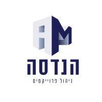 am הנדסה