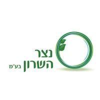 נצר השרון - netzer hasharon logo image