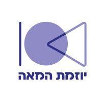 one hundred initiative | יוזמת המאה logo image